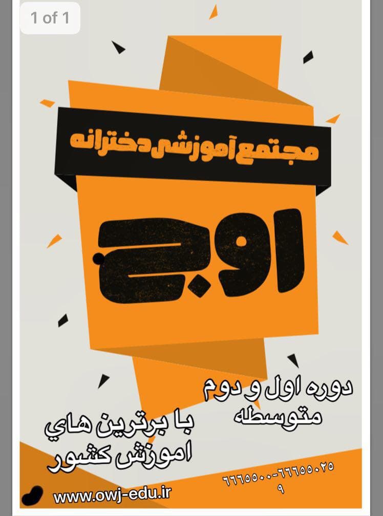 تصویر مقاله