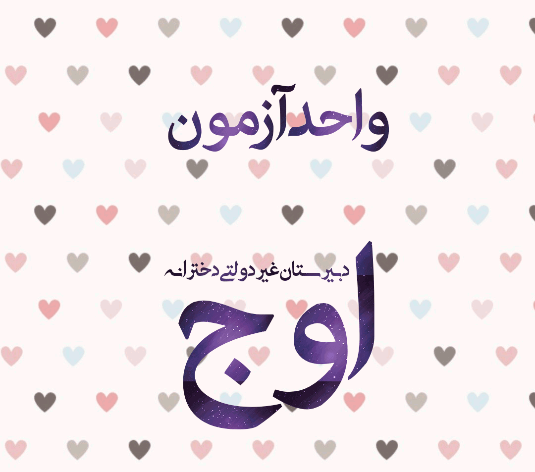 تصویر مقاله