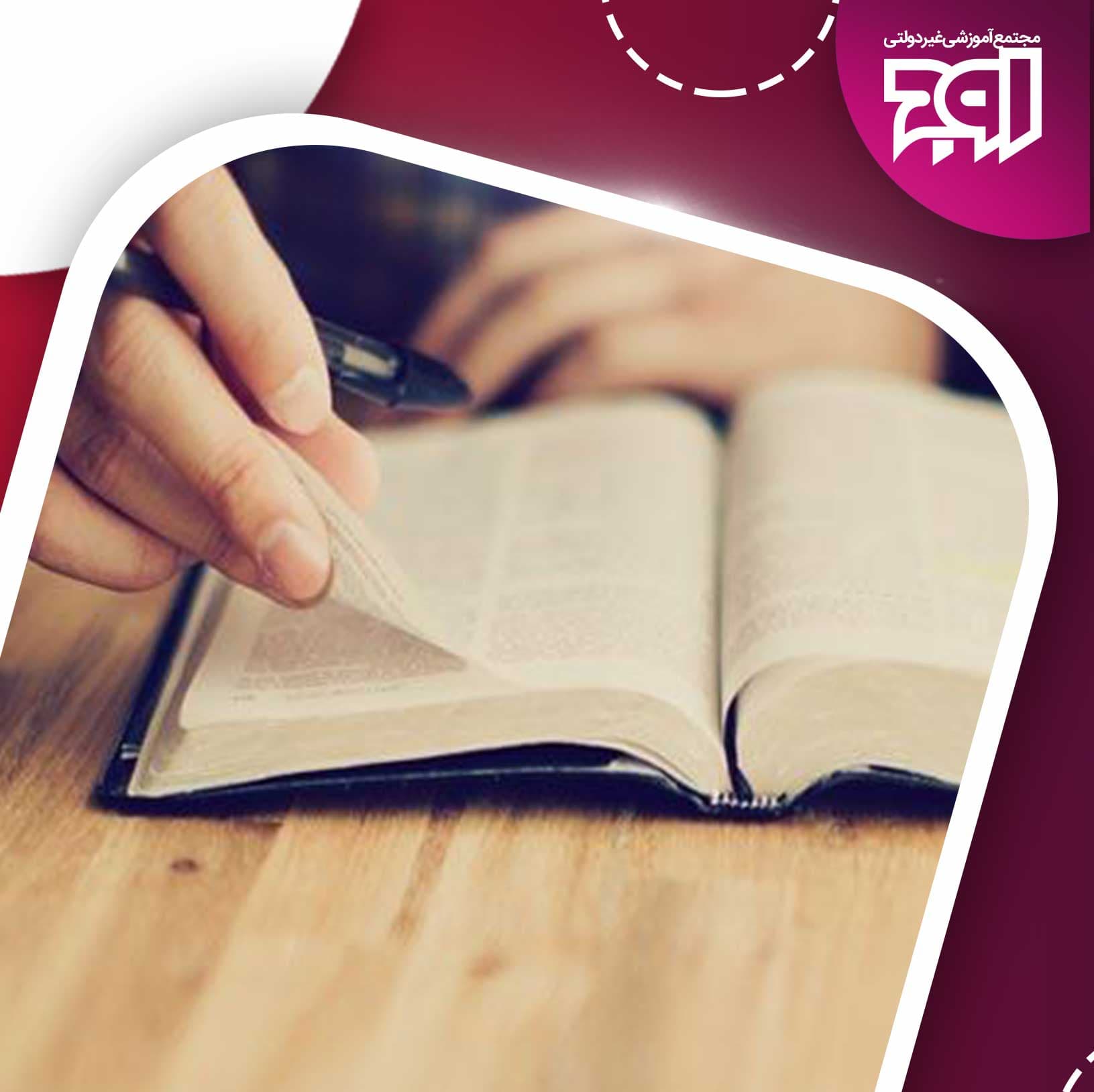 اختلالات یادگیری و مقابله با آن